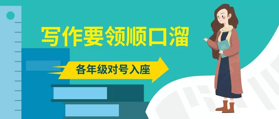 副业顺口溜100首靠谱吗，摆摊顺口溜大全浙江18句？