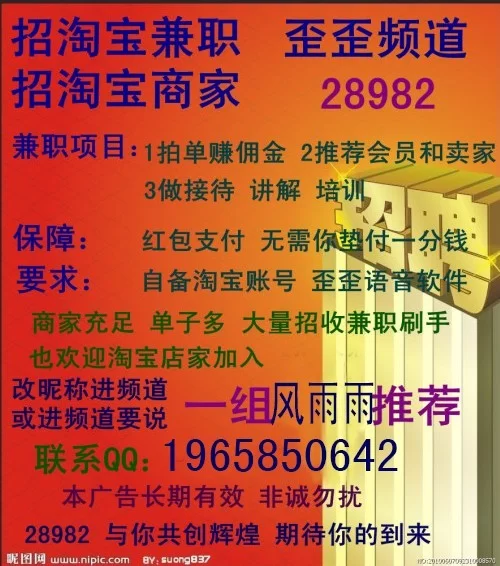 南京企业兼职哪家好，兼职工资一般多少钱一小时？