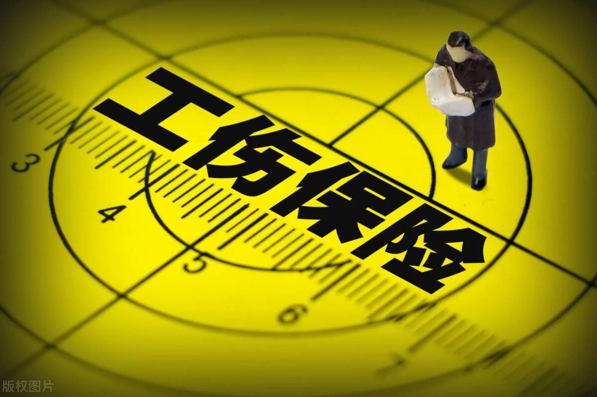 员工在外兼职发生工伤事故，公司无关声明有效吗？