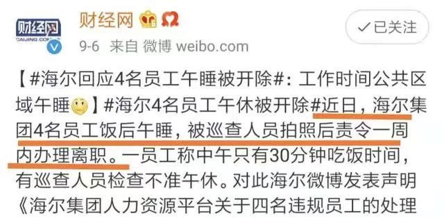 员工兼职公司规定合法吗，工资怎么算，需要啥条件？
