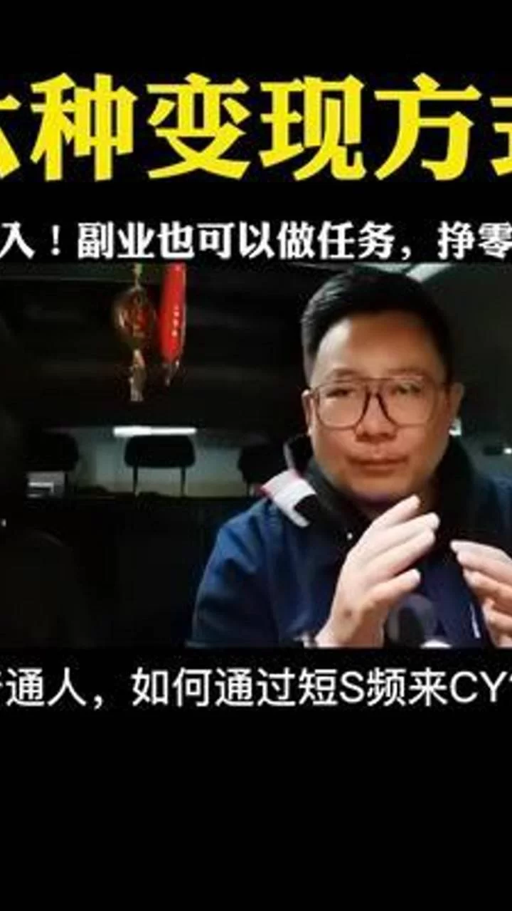 副业赚钱文案怎么写？朋友圈短句这样吸引人刚好？