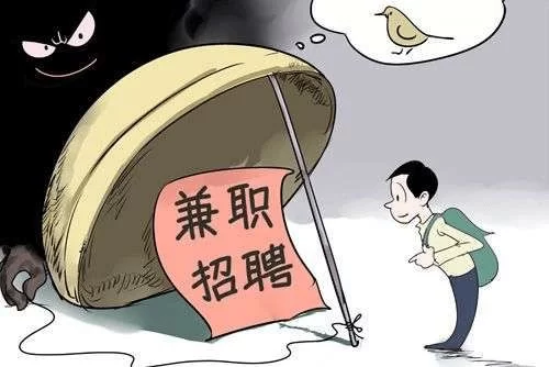 员工兼职取酬为啥被禁止？公司不准兼职的规定是啥？