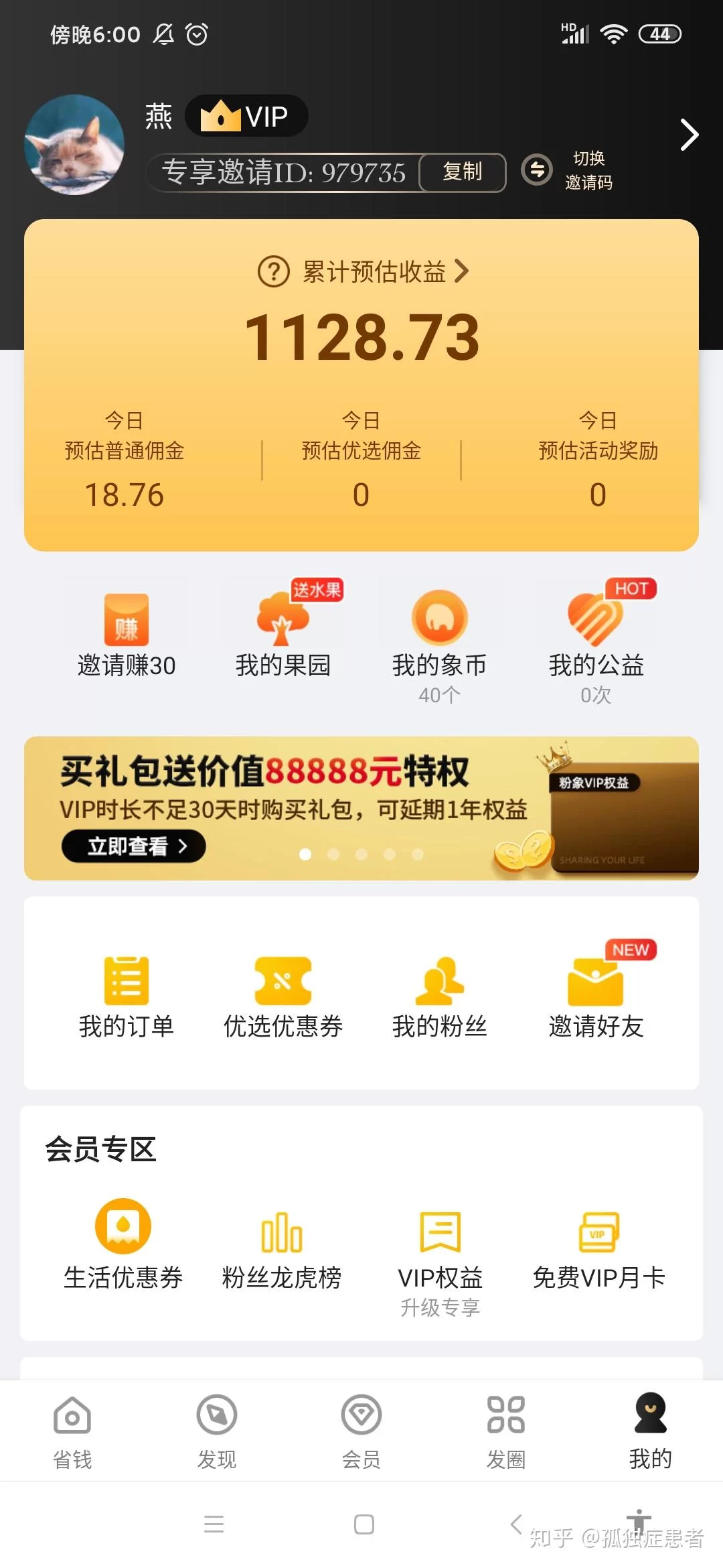 副业赚钱有哪些好路子，做什么比较靠谱又稳定持久？