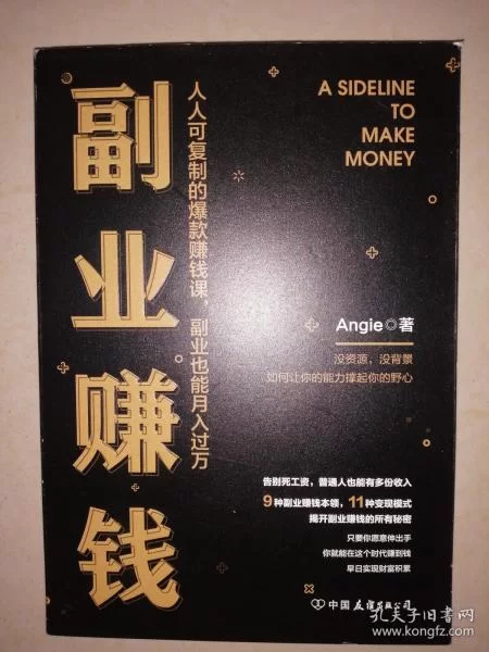 古筝跳舞副业怎么赚钱？上班族退休族都能轻松做？