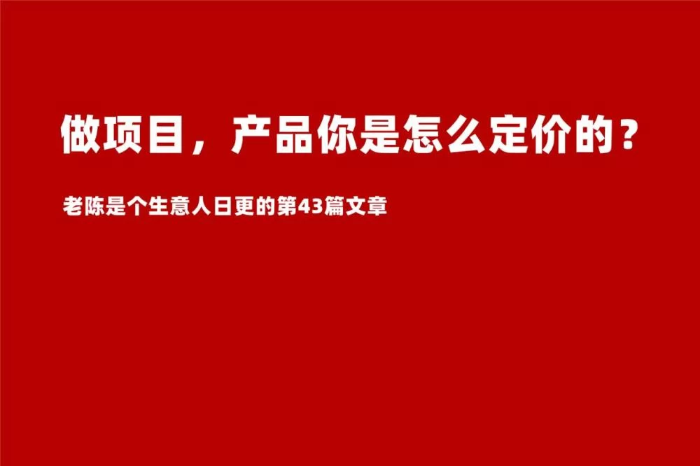 副业赚钱就靠全民带货，现在做到底真的能赚到钱吗？