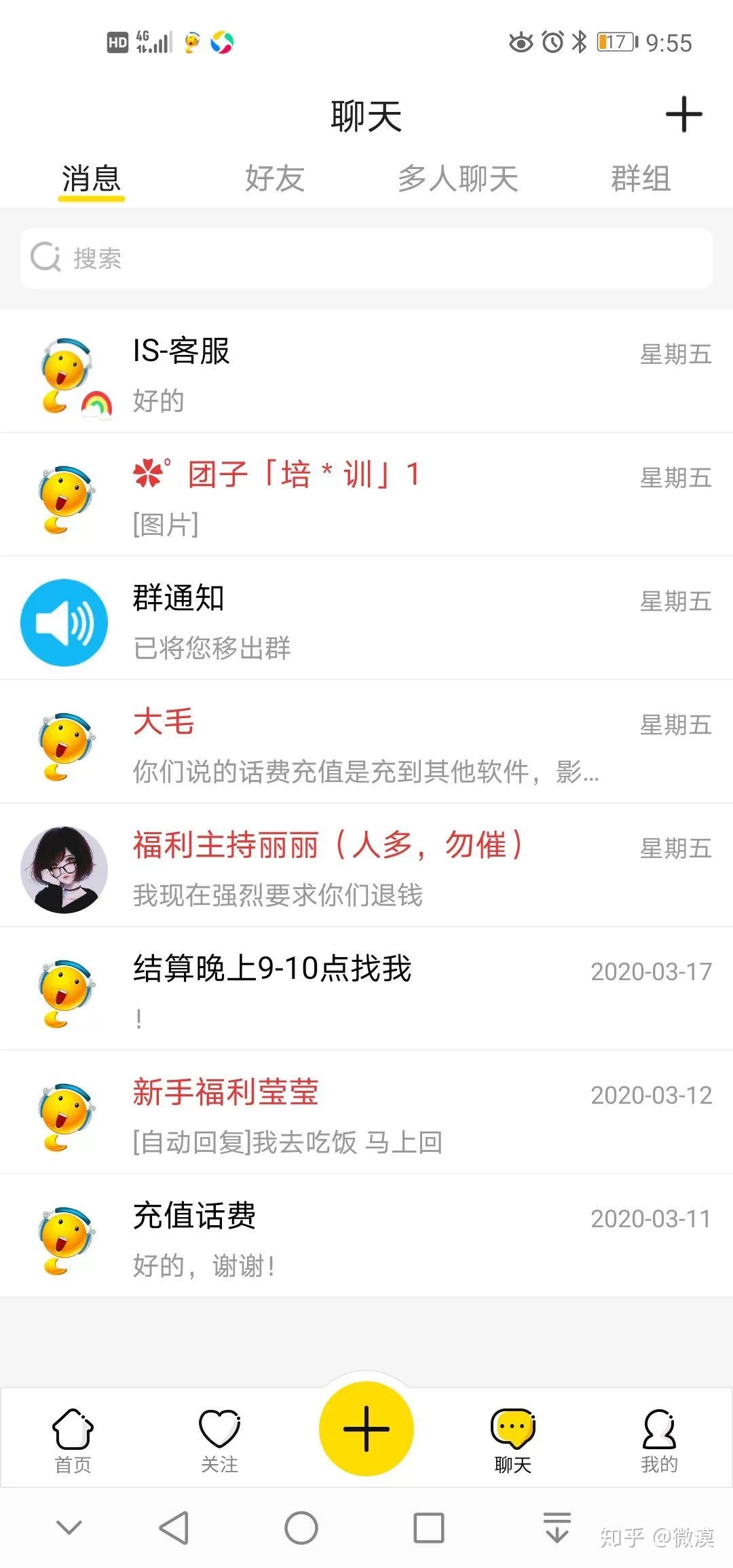 听说什么招商平台兼职多，赚钱快又省心，求推荐？