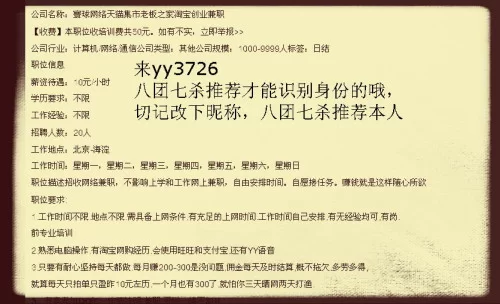北戴河兼职需要啥条件，必玩景点和3天2晚怎么玩？