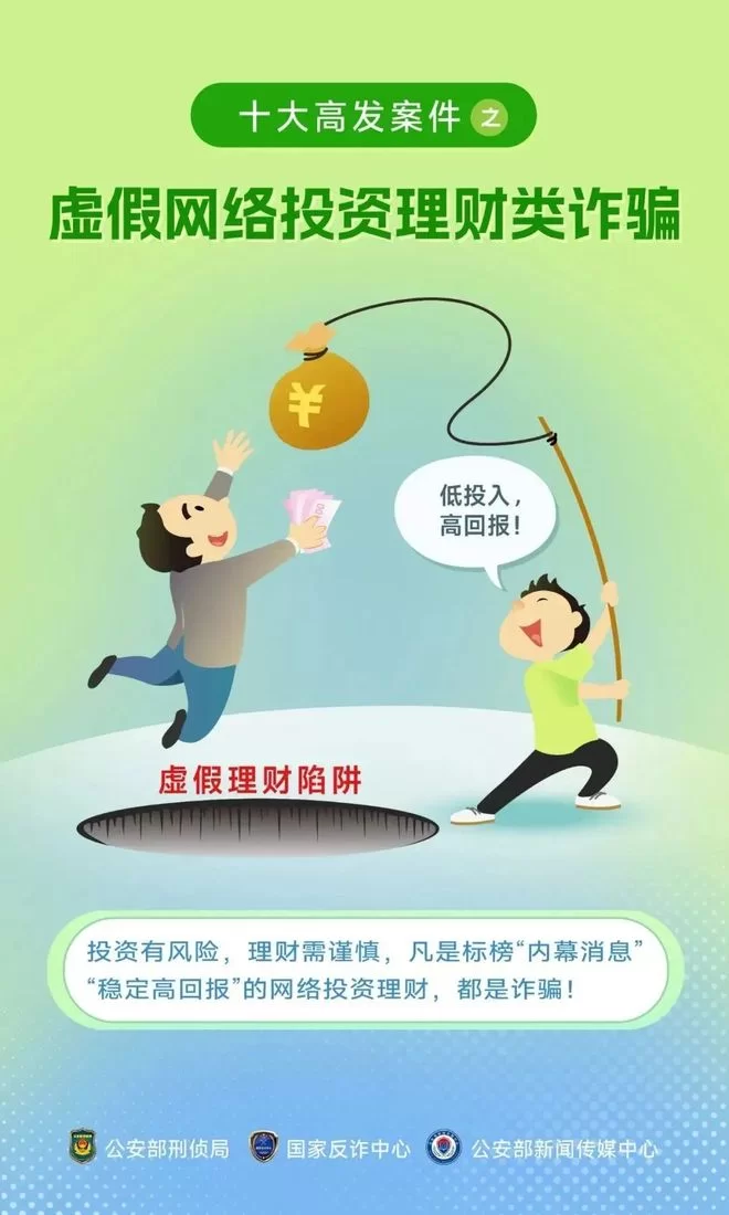 反诈骗宣传视频怎么拍？上班族这样拍更有传播力？