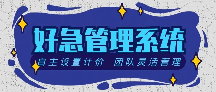 同城兼职同城跑腿怎么加入？新手用哪个地图好点？