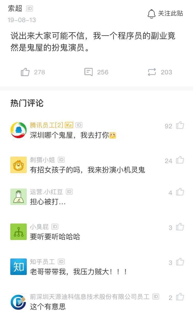 副业直播间开场白咋介绍自己？助理卖课话术这样搭！
