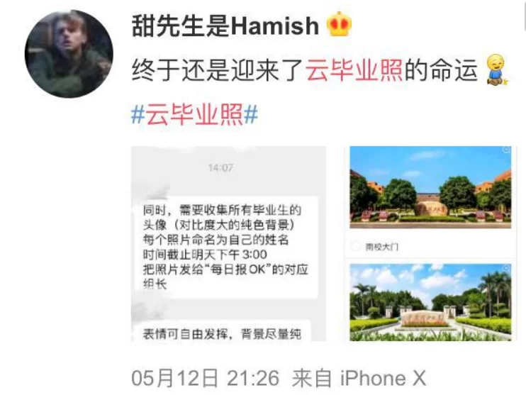 北京兼职去哪儿找靠谱？日结陪诊这些活儿靠谱不？