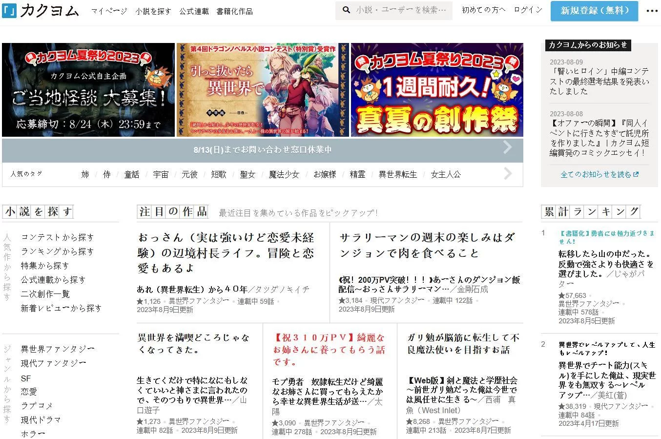 原创小说平台哪个好，兼职投稿推荐哪些靠谱网站？