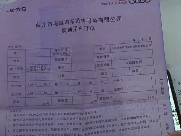 合伙买车合同有效吗？兼职买车注意事项提车细节？
