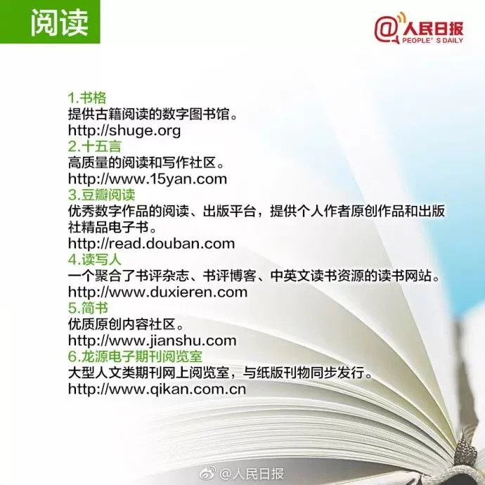 办公室不太忙，兼职深造怎么选？轻闲兼职有哪些？