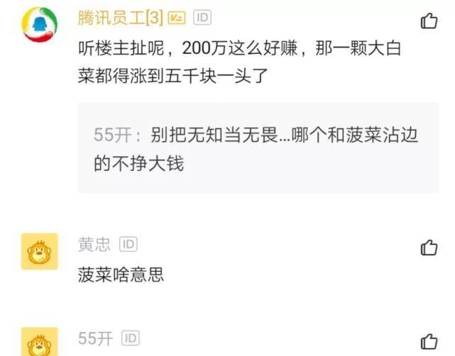 副业收入200多元是真的吗？兼职怎么增加靠谱收入？
