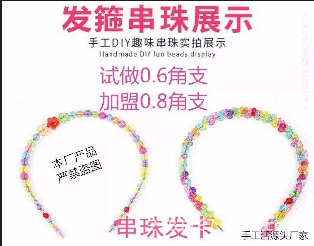 十字绣兼职套路多？手工活在家做骗局套路有哪些？
