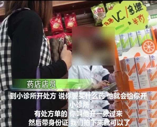 医生能开药店做手术吗？临床副业有哪些靠谱选择？