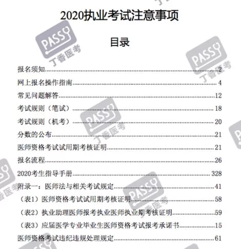 医生能做哪些副业赚钱啊？为啥不能随便接单做活儿？