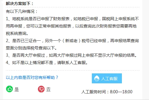 副业赚的钱到底要不要交税？靠谱副业怎么选才合适？