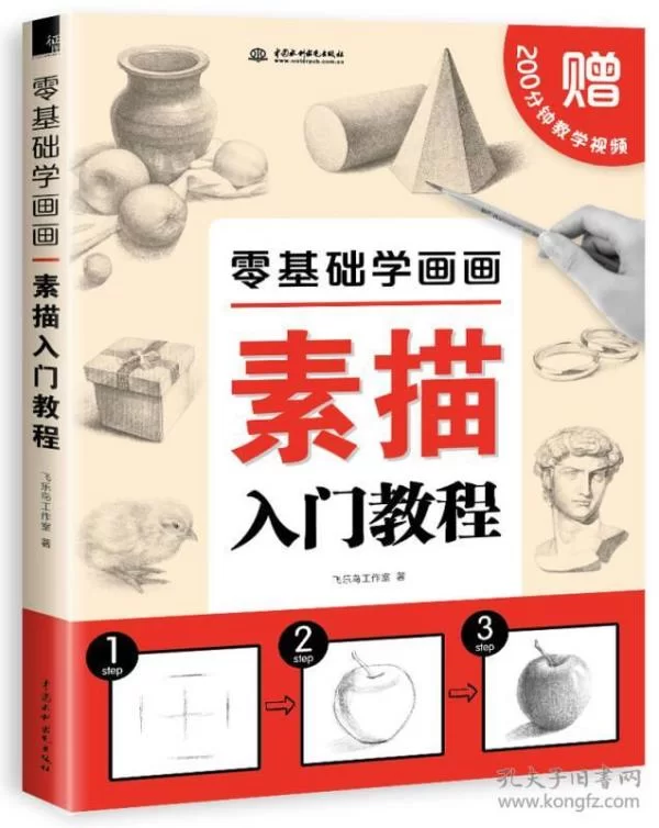 副业绘画怎么学？不同人群哪里学靠谱又能做什么？