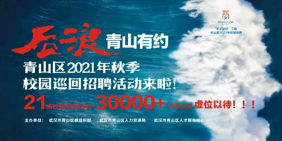 包头青山兼职招聘、银行电话、天气邮编信息哪里找？