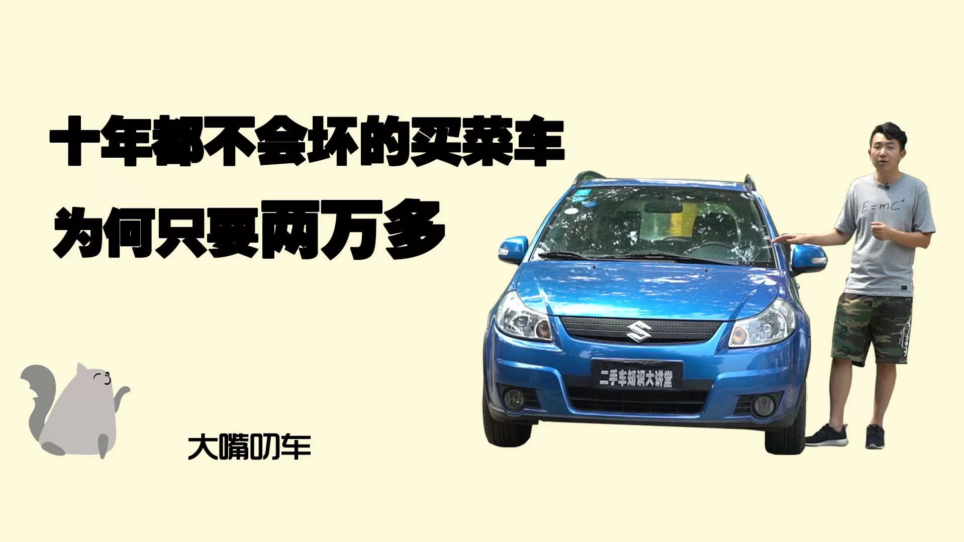 南京兼职买二手车靠谱吗？本地二手车市场咋选避坑？