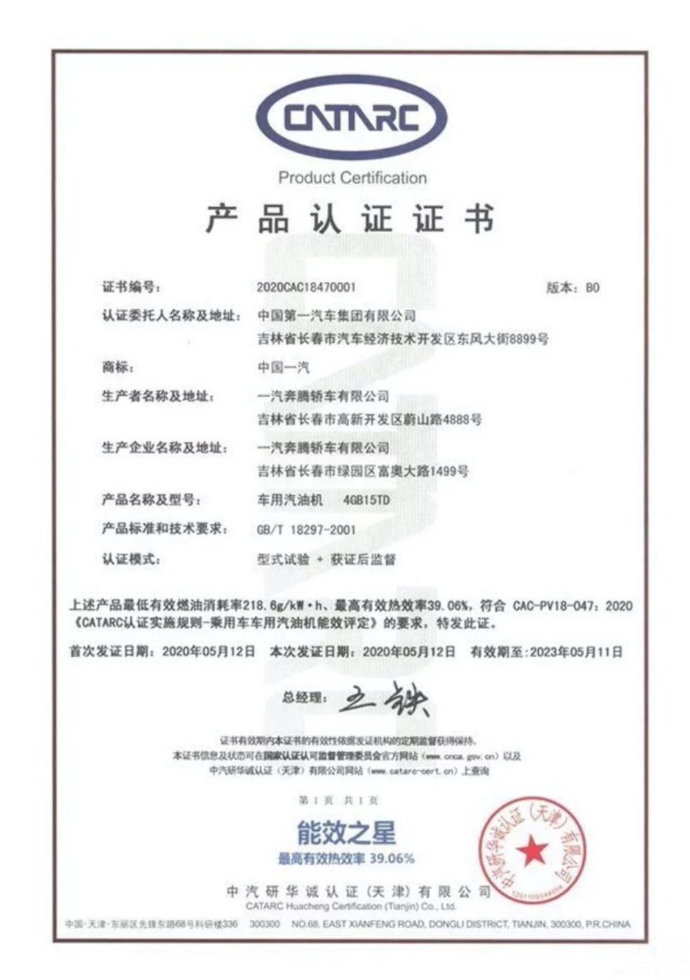 加油站加油，加油证明咋写？自带油桶加油要啥证明？