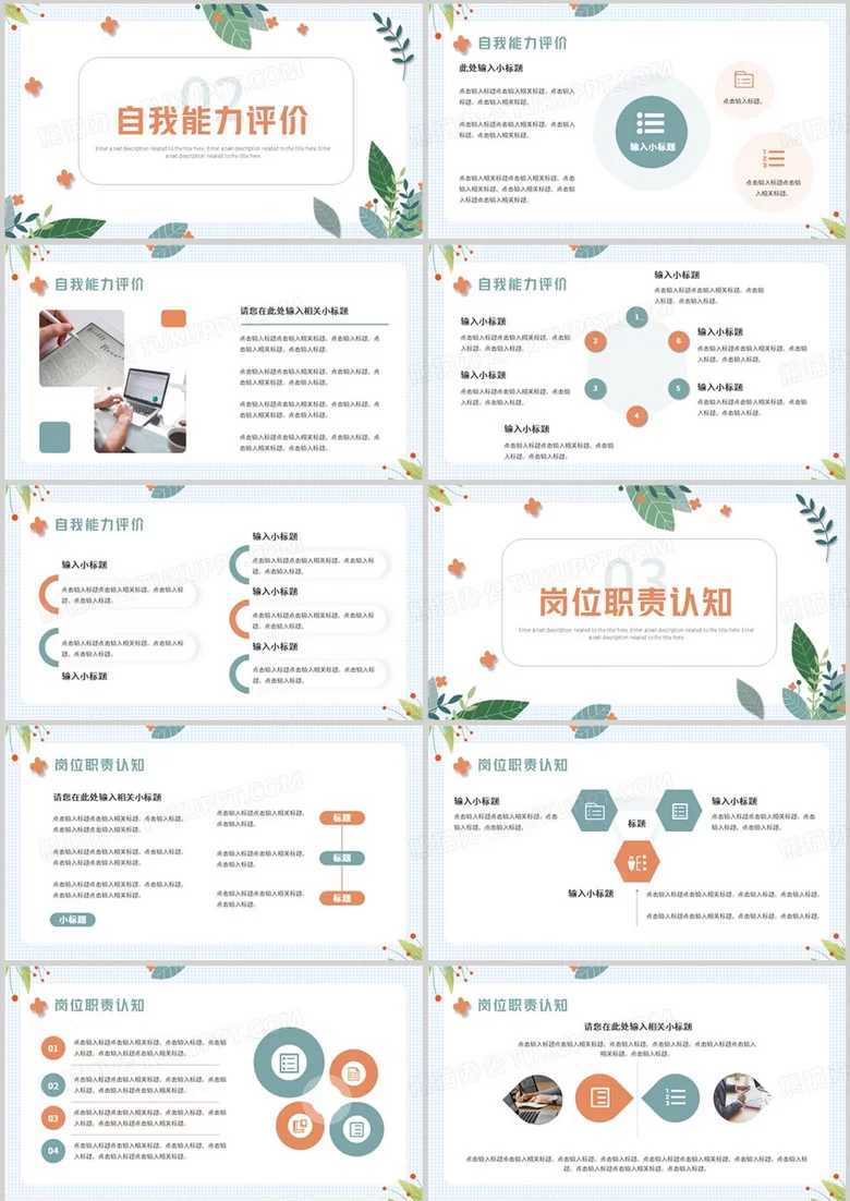 医生自我介绍怎么写简短？兼职返聘入职模板参考！