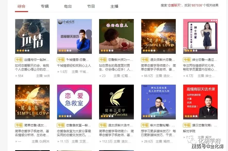 副业赚钱能发朋友圈？兼职创业的好机会你抓住了吗？