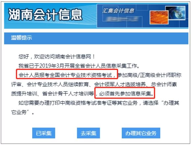 副业信息采集员是啥？上班族简单赚钱的副业有哪些？