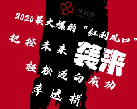 副业为啥总挣不到钱？上班族适合做啥副业能赚钱？