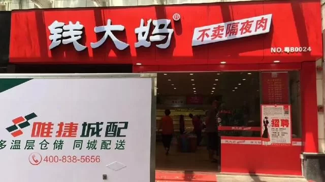 北京通州京东生鲜仓兼职怎么样，快递单号怎么查？