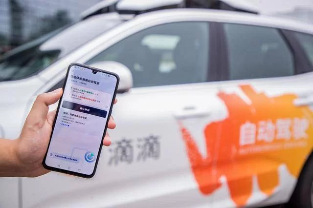 北京兼职滴滴靠谱不？开个人账户车辆变营运车吗？