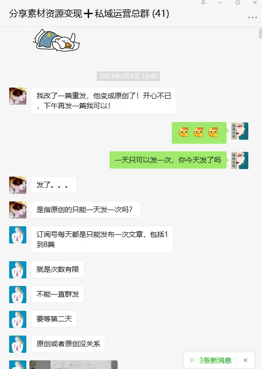 副业接单赚钱靠谱吗？不影响工作的靠谱副业有吗？