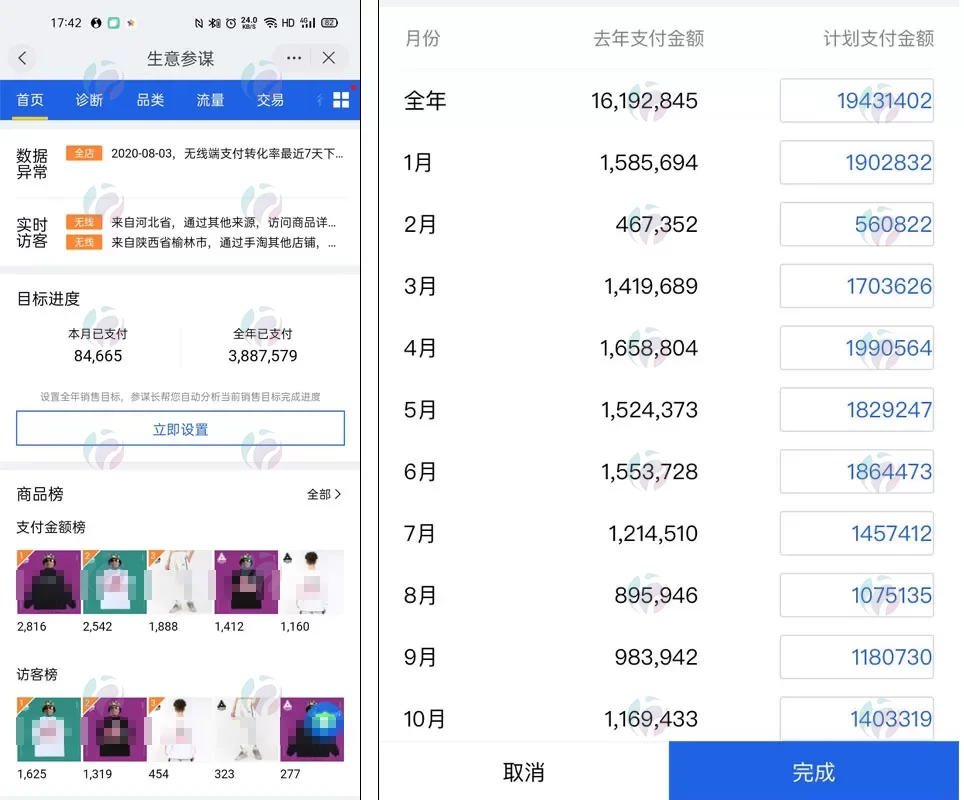副业排行榜怎么排？公司副业有哪些好项目值得推荐？