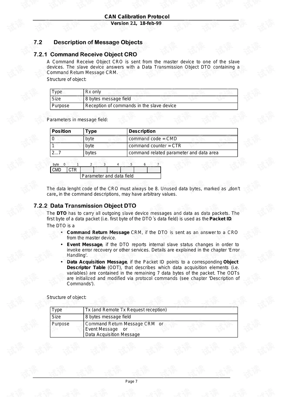 北京兼职英语人员，社保要交吗？合同模板去哪找？