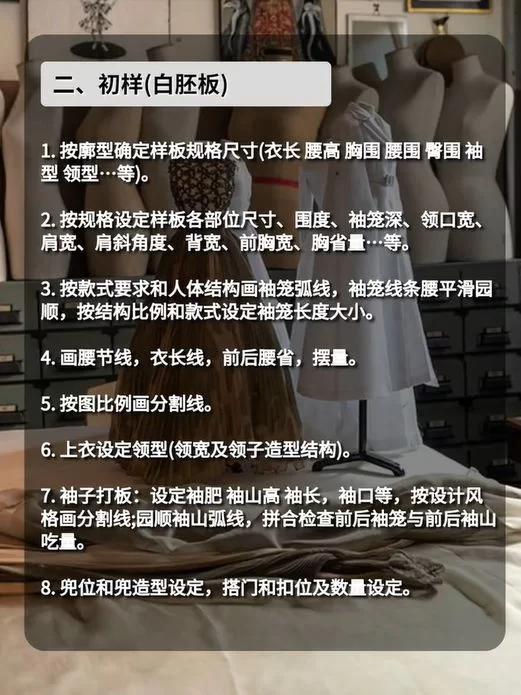 制版师是做什么的？兼职制版师工作到底有没有用？