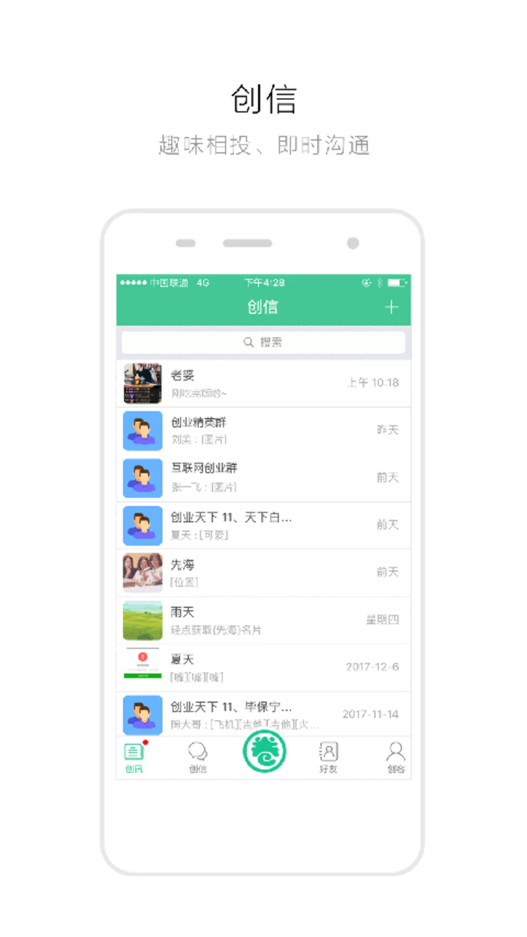 创业天下、康婷、安化黑茶这些公司到底是不是传销？