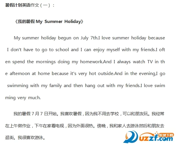 写兼职经验英语作文，假期收获怎么写才更生动感人？