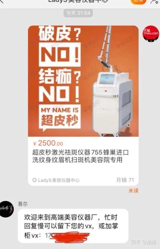 副业兼职到底靠不靠谱？线上正规赚钱方法真有吗？