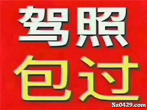 兼职驾校招生能做吗，居家电脑兼职有啥日结工作？