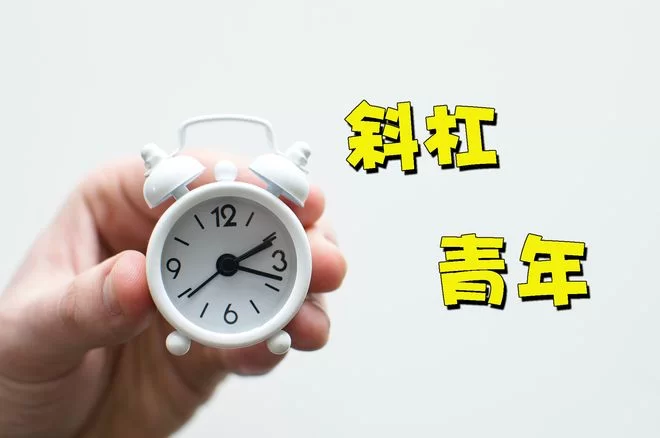 副业靠谱赚钱路子有哪些？适合自己的副业才赚钱？
