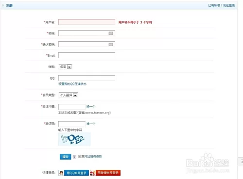 兼职韩粉是真的吗？韩语翻译线上兼职在家能做吗？