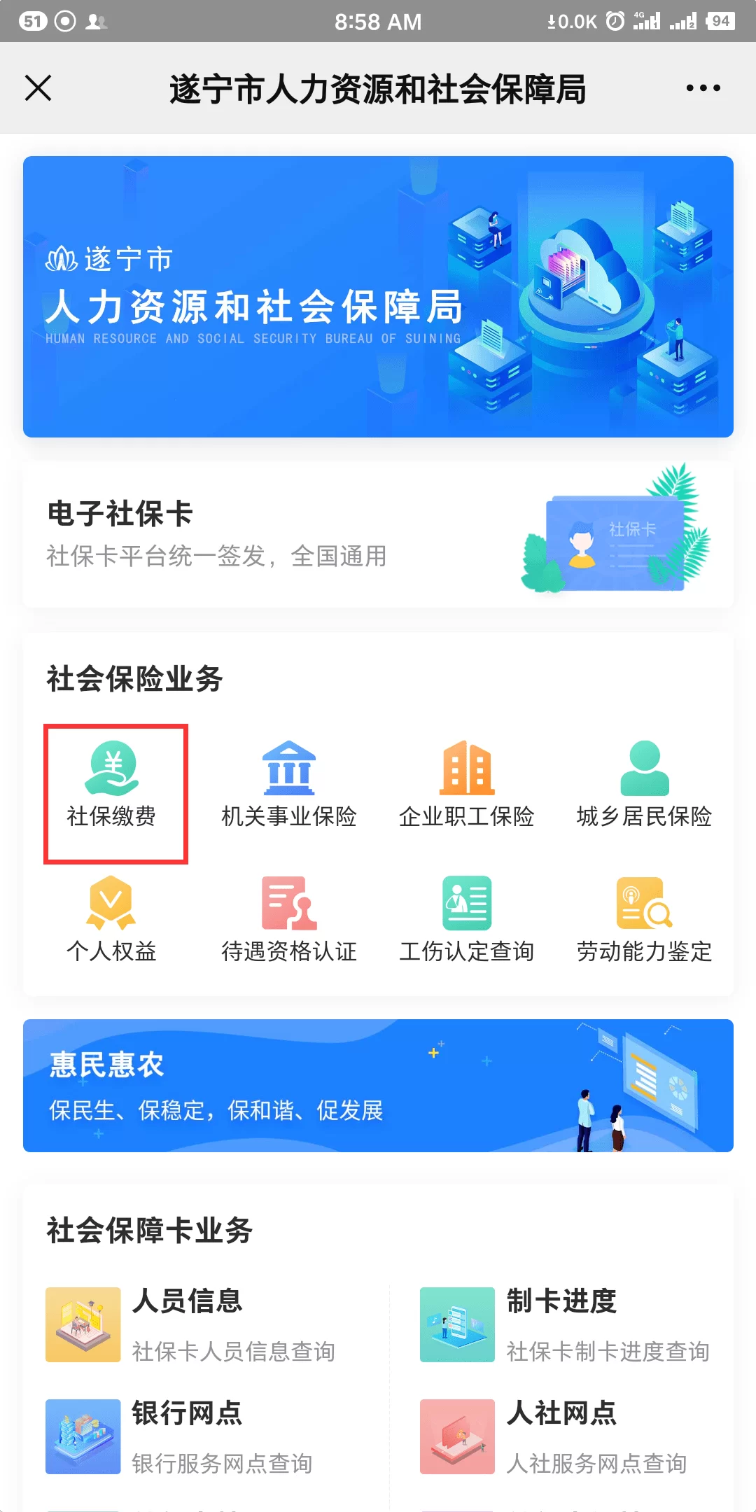 兼职需不需要交社保，雅思监考官兼职工资怎么算？