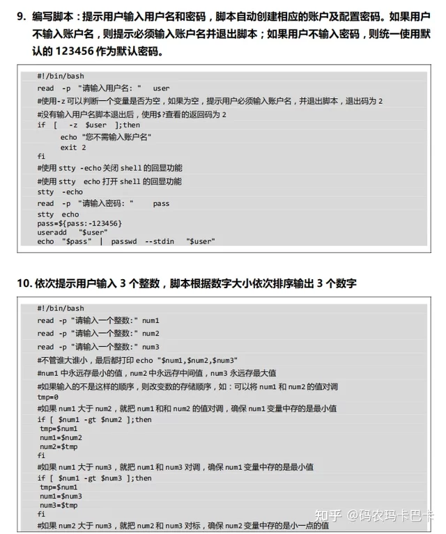 副业直播应急脚本范文怎么写比较好做？简单模板参考