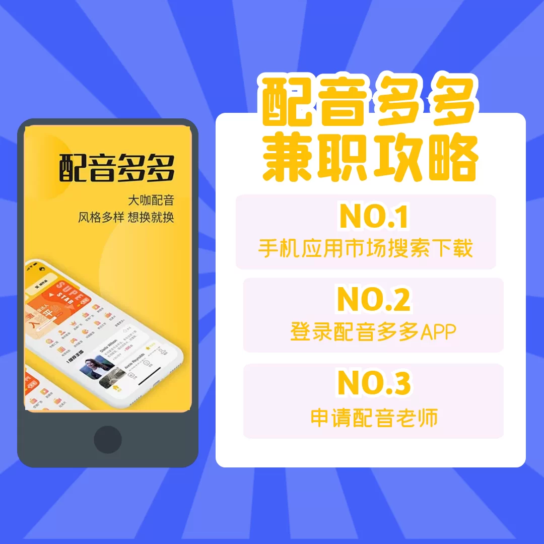 兼职闪送员靠谱不，一天能挣多少钱，一单能赚多少？