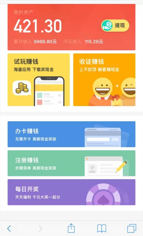 副业为啥能赚钱，居家电脑副业有啥赚钱的好法子？