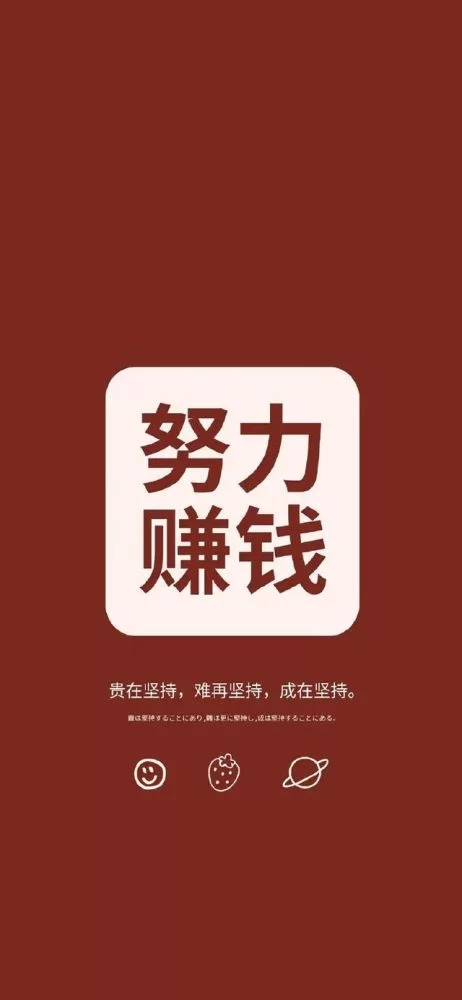 副业文案短句图片哪里找？简单发朋友圈吸引创业？