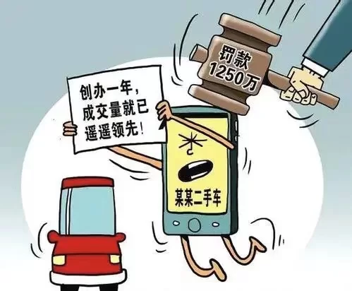 副业虚假宣传会被怎么罚，处罚标准和案例是啥样？