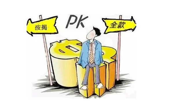 副业能赚够全款房钱吗？公积金能全款买房还能提吗？